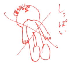 BAKUSHO-KUN sticker #8797294