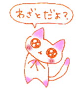 PINK&WHITE Cat Sticker sticker #8797338