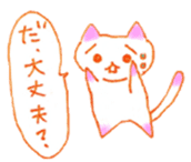 PINK&WHITE Cat Sticker sticker #8797339