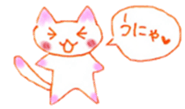 PINK&WHITE Cat Sticker sticker #8797342