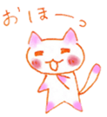 PINK&WHITE Cat Sticker sticker #8797344
