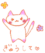PINK&WHITE Cat Sticker sticker #8797349