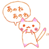 PINK&WHITE Cat Sticker sticker #8797350