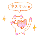 PINK&WHITE Cat Sticker sticker #8797351