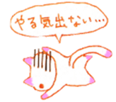 PINK&WHITE Cat Sticker sticker #8797352