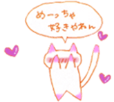 PINK&WHITE Cat Sticker sticker #8797353