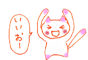 PINK&WHITE Cat Sticker sticker #8797361