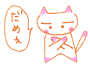 PINK&WHITE Cat Sticker sticker #8797362