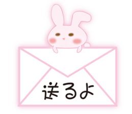 Words of everyday cute rabbit sticker #8797567
