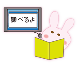 Words of everyday cute rabbit sticker #8797569