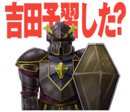 YOSHIDA-Sticker sticker #8797659