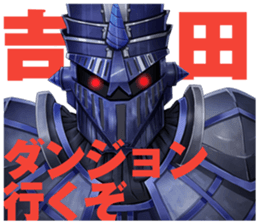 YOSHIDA-Sticker sticker #8797660