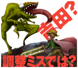 YOSHIDA-Sticker sticker #8797661