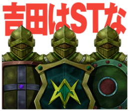 YOSHIDA-Sticker sticker #8797664