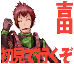 YOSHIDA-Sticker sticker #8797666