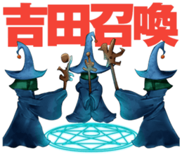 YOSHIDA-Sticker sticker #8797668