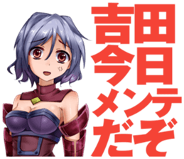 YOSHIDA-Sticker sticker #8797670