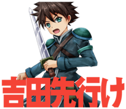 YOSHIDA-Sticker sticker #8797671