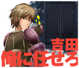 YOSHIDA-Sticker sticker #8797672