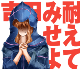 YOSHIDA-Sticker sticker #8797673