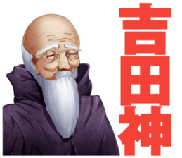 YOSHIDA-Sticker sticker #8797674