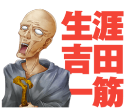 YOSHIDA-Sticker sticker #8797675