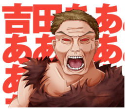 YOSHIDA-Sticker sticker #8797677