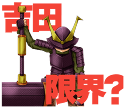 YOSHIDA-Sticker sticker #8797680