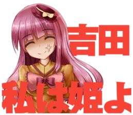 YOSHIDA-Sticker sticker #8797681