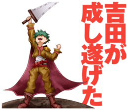 YOSHIDA-Sticker sticker #8797682