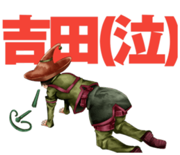 YOSHIDA-Sticker sticker #8797683