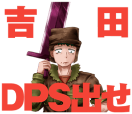 YOSHIDA-Sticker sticker #8797684