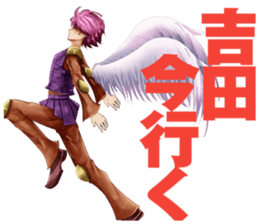 YOSHIDA-Sticker sticker #8797685