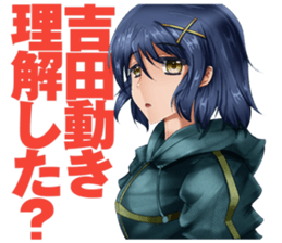 YOSHIDA-Sticker sticker #8797687