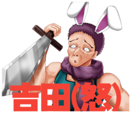 YOSHIDA-Sticker sticker #8797689