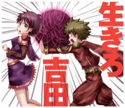 YOSHIDA-Sticker sticker #8797691