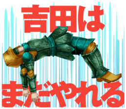 YOSHIDA-Sticker sticker #8797692