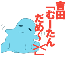 YOSHIDA-Sticker sticker #8797694