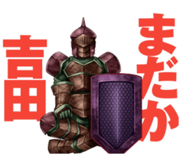 YOSHIDA-Sticker sticker #8797695