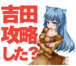 YOSHIDA-Sticker sticker #8797696