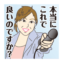 Part4.I want to report, channel! sticker #8797780