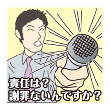 Part4.I want to report, channel! sticker #8797781