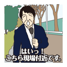 Part4.I want to report, channel! sticker #8797784