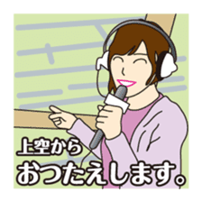 Part4.I want to report, channel! sticker #8797785