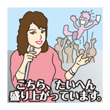 Part4.I want to report, channel! sticker #8797786