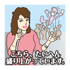 Part4.I want to report, channel! sticker #8797786