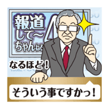 Part4.I want to report, channel! sticker #8797788