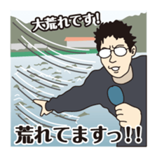 Part4.I want to report, channel! sticker #8797791