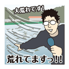 Part4.I want to report, channel! sticker #8797791