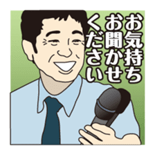 Part4.I want to report, channel! sticker #8797795